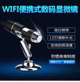 image-W04 Digital WiFi Microscope 1000x Magnification Electronic