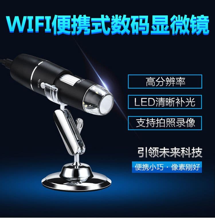 image-W04 Digital WiFi Microscope 1000x Magnification Electronic