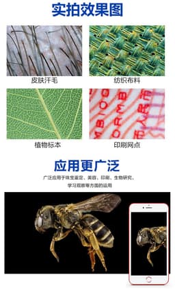 image-W04 Digital WiFi Microscope 1000x Magnification Electronic
