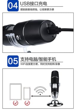 image-W04 Digital WiFi Microscope 1000x Magnification Electronic