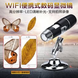 image-W04 Digital WiFi Microscope 1000x Magnification Electronic