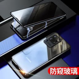image-Samsung Galaxy S20 Magnetic Privacy Glass Metal Case