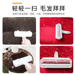 image-Pet Hair Removal Brush for Sofa Carpet Dog Supplies