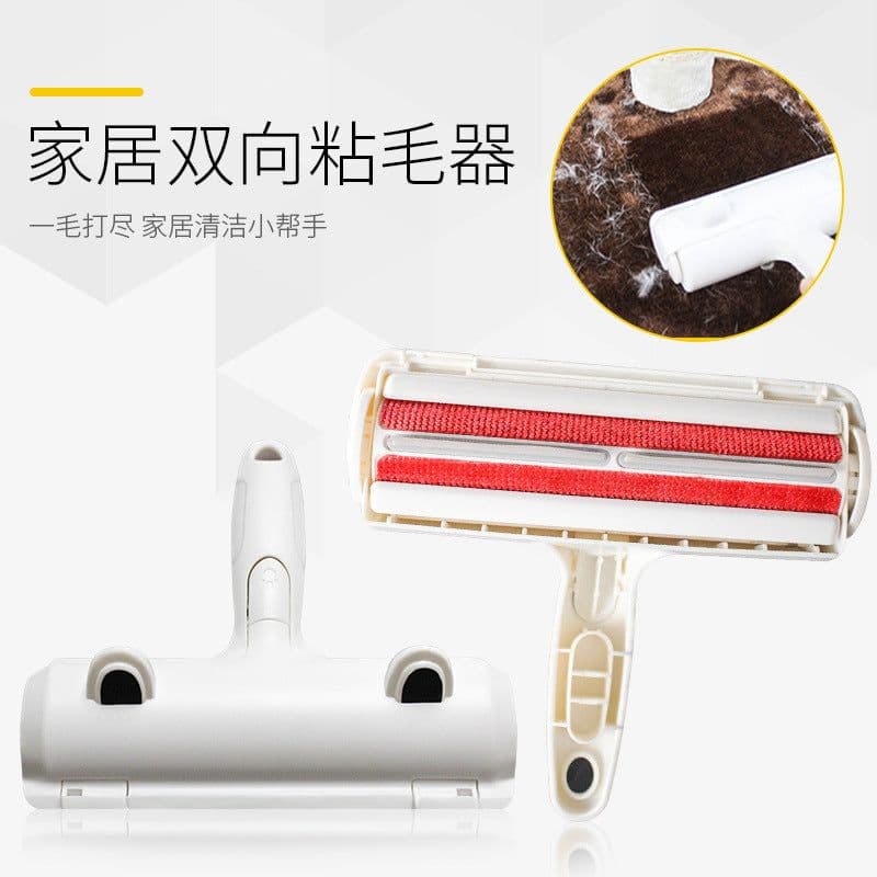 image-Pet Hair Removal Brush for Sofa Carpet Dog Supplies