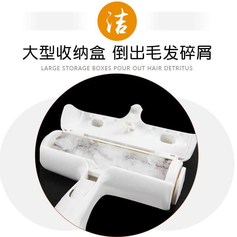 image-Pet Hair Removal Brush for Sofa Carpet Dog Supplies