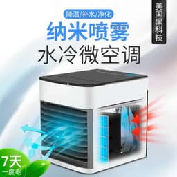 image-Mini Desktop USB Air Cooler Fan Portable Square Design