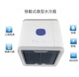 image-Mini Desktop USB Air Cooler Fan Portable Square Design
