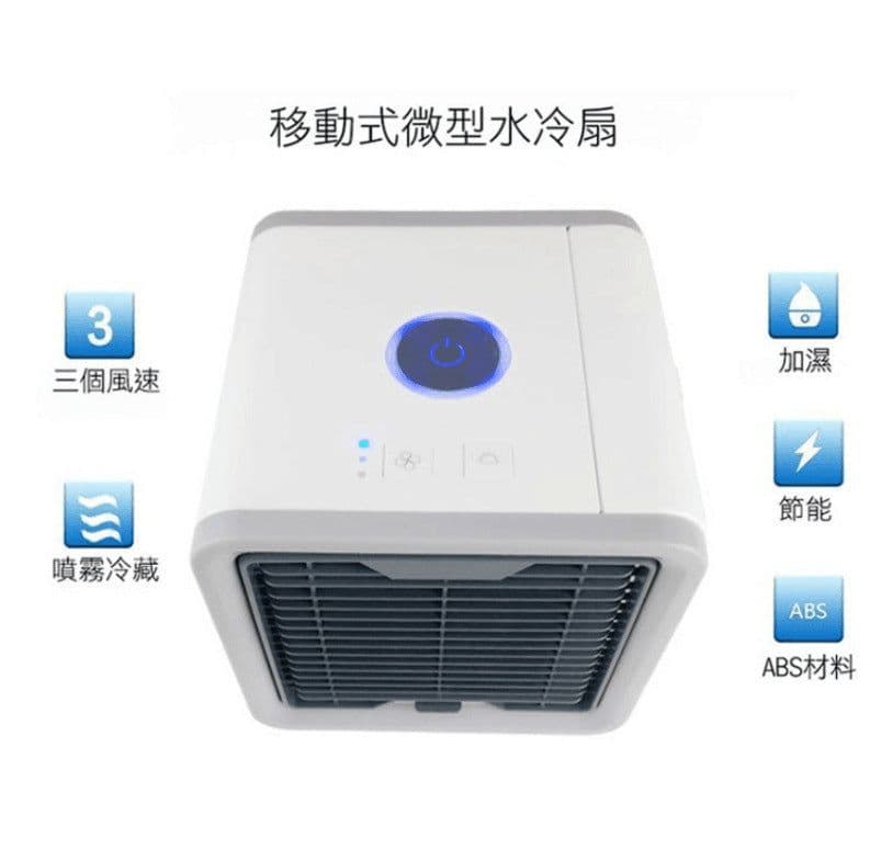 image-Mini Desktop USB Air Cooler Fan Portable Square Design