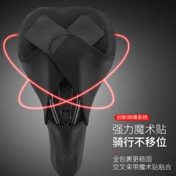 image-ROCKBROS Bicycle Seat Cover Silicone Cushion Mountain Bike LF1034