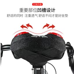 image-ROCKBROS Bicycle Seat Cover Silicone Cushion Mountain Bike LF1034