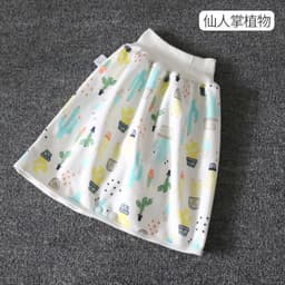 image-Baby Diaper Training Skirt Cotton High Waist Waterproof