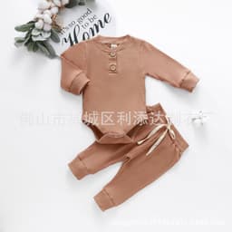 image-Baby Romper Long Sleeve Cotton Two-Piece Suit Brown Unisex 60cm