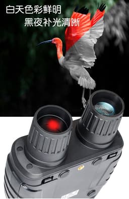 image-Digital Night Vision Binoculars with Infrared 850nm HD 720P Recording