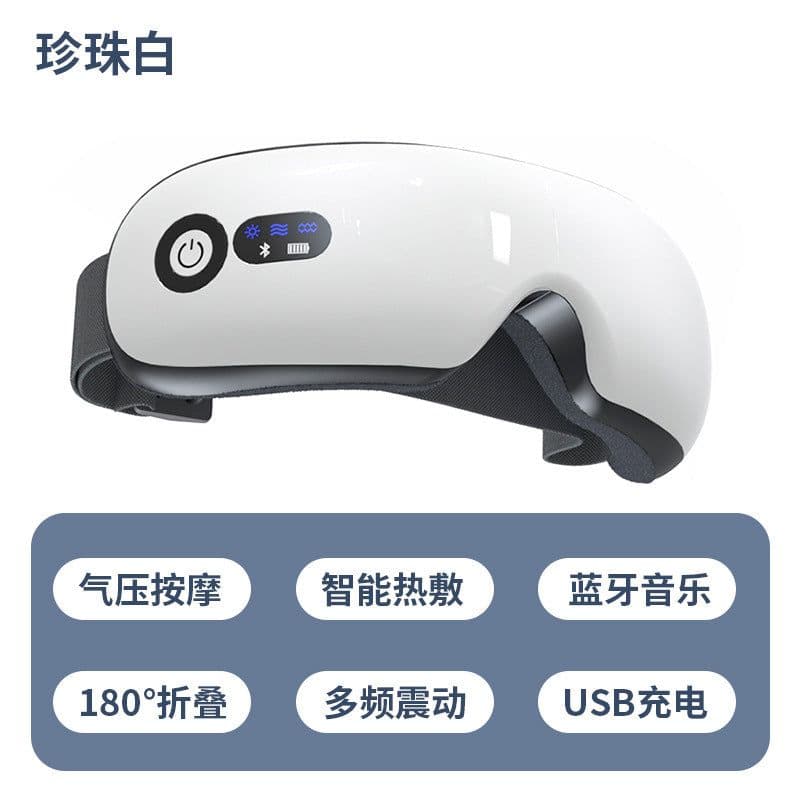 image-Tree Forest USB Eye Massager with Air Pressure Hot Compress Pink