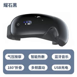 image-Tree Forest USB Eye Massager with Air Pressure Hot Compress Pink