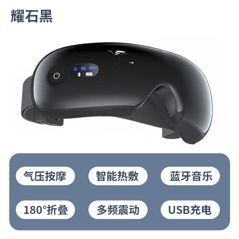image-Tree Forest USB Eye Massager with Air Pressure Hot Compress Pink