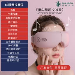image-Tree Forest USB Eye Massager with Air Pressure Hot Compress Pink