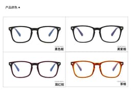 image-Silken Anti-Blue Light Glasses Big Frame Goggles Unisex