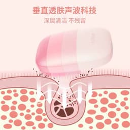 image-Xiaomi Mijia inface Ultrasonic Facial Cleanser Silicone Brush