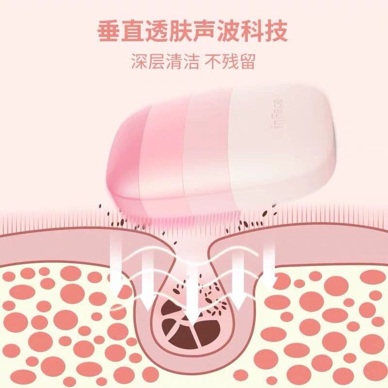 image-Xiaomi Mijia inface Ultrasonic Facial Cleanser Silicone Brush