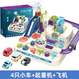 image-Car Adventure Railcar Children's Toy Tosskey