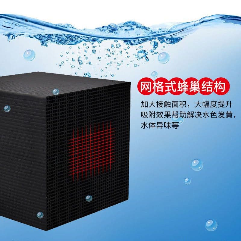 image-Activated Carbon Filter Cube for Aquariums - VOC Water Purification