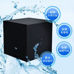 image-Activated Carbon Filter Cube for Aquariums - VOC Water Purification