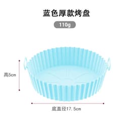image-Silicone Air Fryer Pot Round Foldable Liner Pan