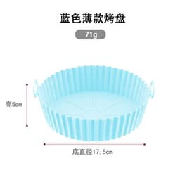 image-Silicone Air Fryer Pot Round Foldable Liner Pan