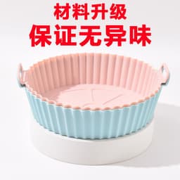 image-Silicone Air Fryer Pot Round Foldable Liner Pan