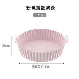 image-Silicone Air Fryer Pot Round Foldable Liner Pan