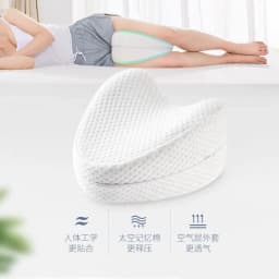 image-Contour Legacy Leg Pillow Memory Foam Heart-Shaped Knee Pillow