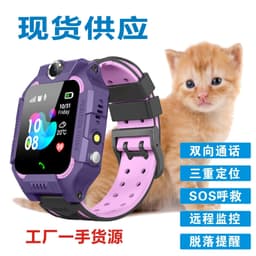 image-Q12 Kids Smart Watch 1.44" GPS Tracker Voice Chat SOS Monitor