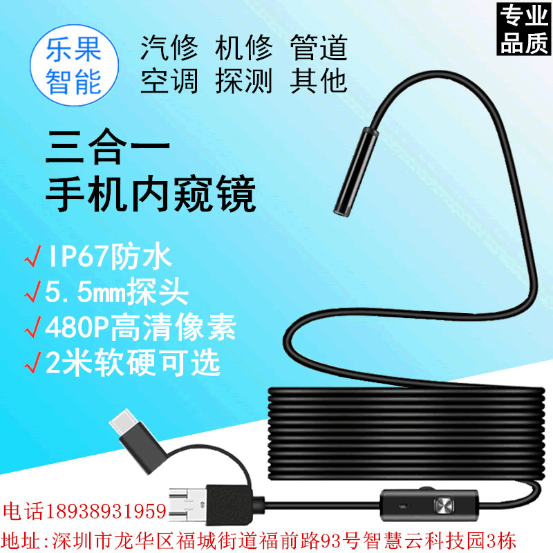 image-USB Endoscope Camera 5.5mm IP67 Waterproof 2M Industrial Inspection