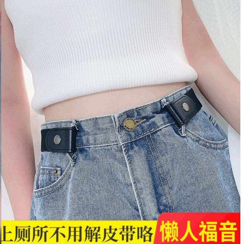 image-Elastic No-Buckle Invisible Belt for Women Jeans 130cm