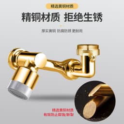image-VOOMEI Universal Faucet Extender 1080° Rotating Lift Anti-Splash