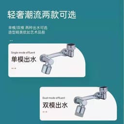 image-Universal Faucet Swivel Aerator Extension Nozzle Anti-Splash