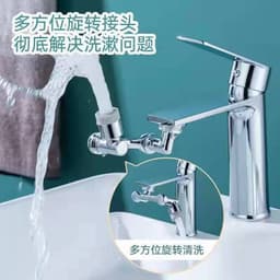 image-Universal Faucet Swivel Aerator Extension Nozzle Anti-Splash