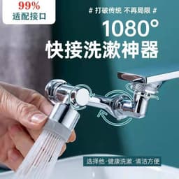 image-Universal Faucet Swivel Aerator Extension Nozzle Anti-Splash