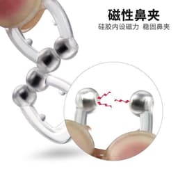 image-Anti-Snoring Nose Device Silicone Nasal Clip Sleep Aid
