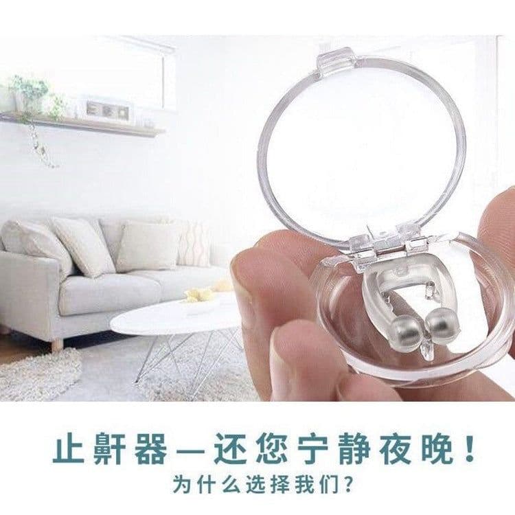 image-Anti-Snoring Nose Device Silicone Nasal Clip Sleep Aid