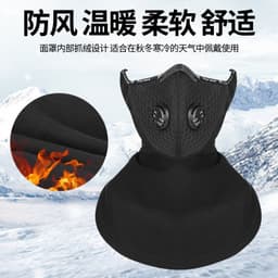 image-WEST BIKING Winter Fleece Riding Mask Windproof Dust Protection