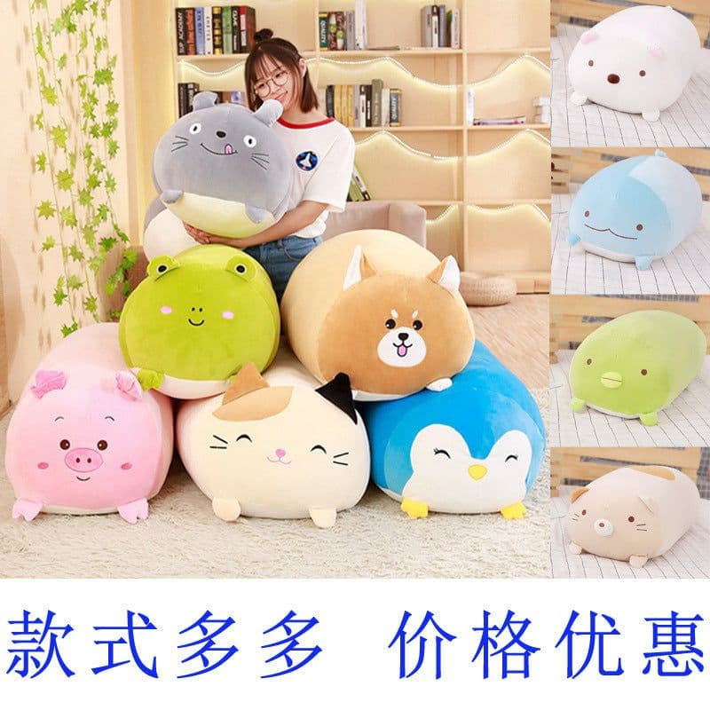 image-Korean Frog Plush Doll 90cm Soft Stuffed Animal Toy Pillow