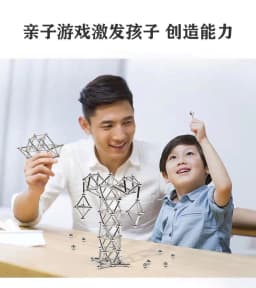 image-Magnetic Master Magnetic Building Blocks Set - 36 Rods 27 Steel Balls