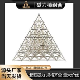 image-Magnetic Master Magnetic Building Blocks Set - 36 Rods 27 Steel Balls