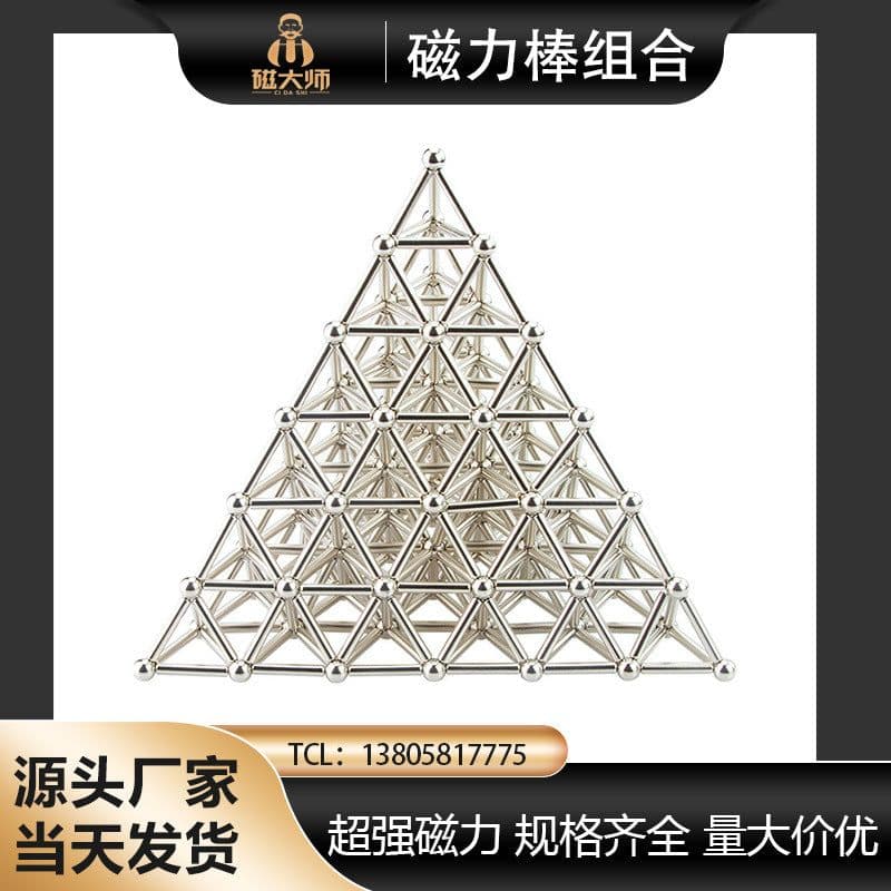 image-Magnetic Master Magnetic Building Blocks Set - 36 Rods 27 Steel Balls