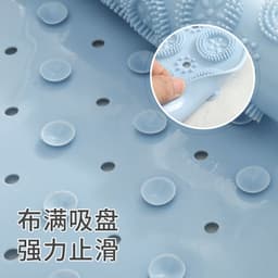image-PVC Round Bathroom Non-Slip Shower Mat with Suction Cups 55cm