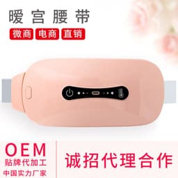 image-Touch Palace Graphene Heating Massage Belt