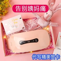 image-Touch Palace Graphene Heating Massage Belt