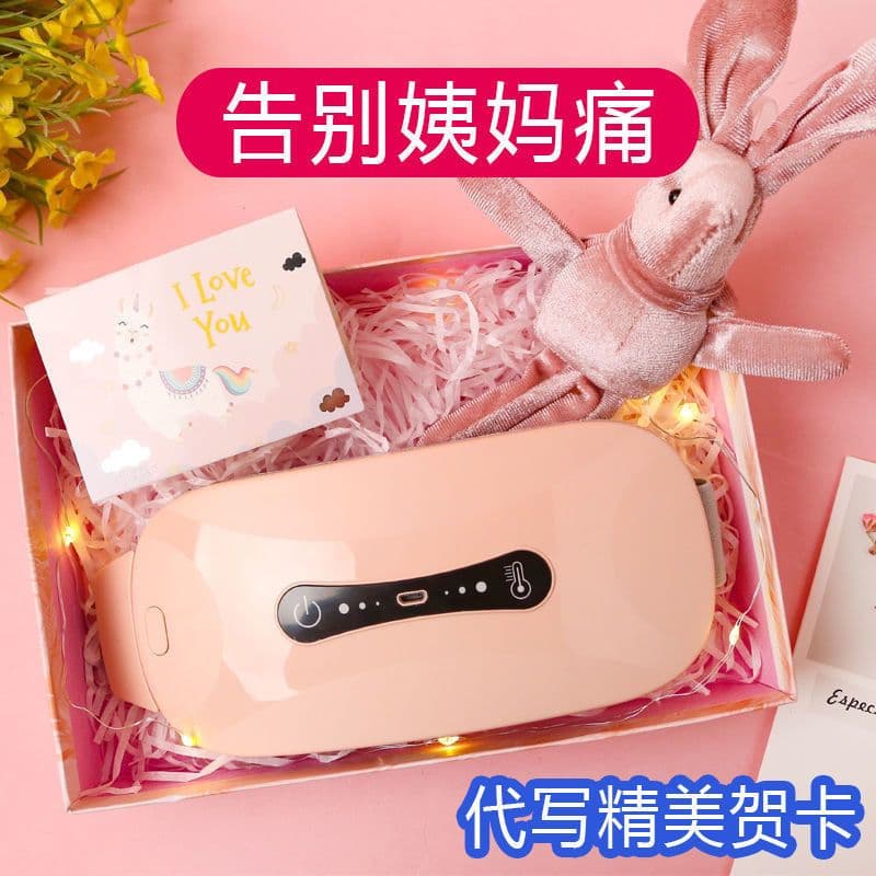 image-Touch Palace Graphene Heating Massage Belt